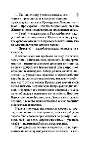 Uz lietu ar savu mentu