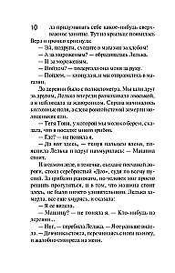 Uz lietu ar savu mentu
