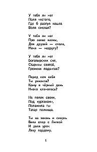 Чтение на лето. Переходим во 2 класс
