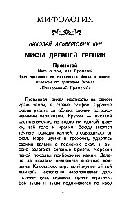 Чтение на лето. Переходим в 5 класс