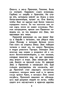 Чтение на лето. Переходим в 5 класс
