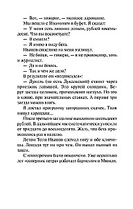 Компромисс
