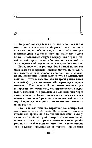 Чапаев и Пустота
