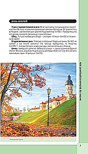 Minska un apkārtne