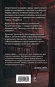 Izpirkšana ar kaisli