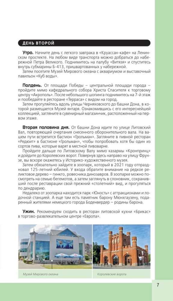 Kalinigrada un apkārtne