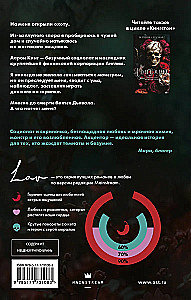 Akcentors