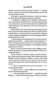 Мигрант