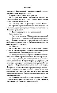 Мигрант