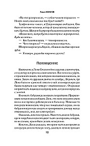 Мигрант