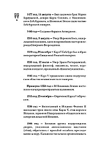 Нидерланды. Полная история страны