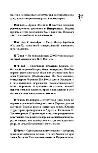 Нидерланды. Полная история страны