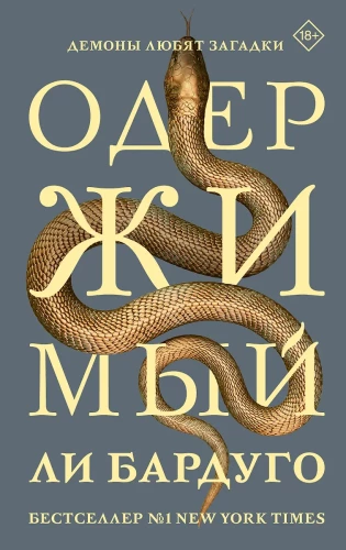 Odzīvojies