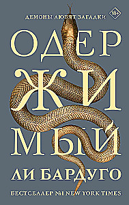 Odzīvojies