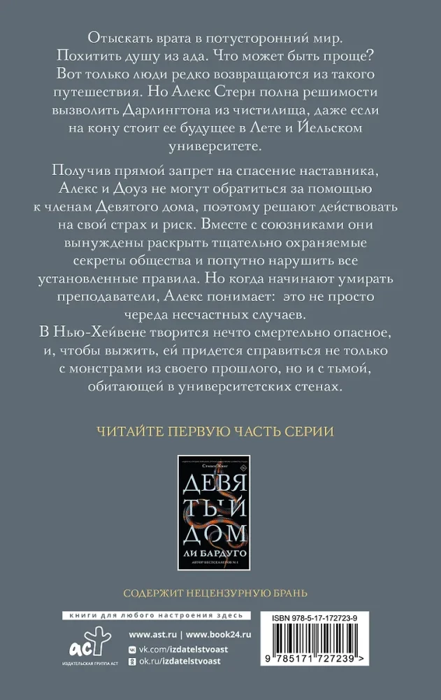 Odzīvojies