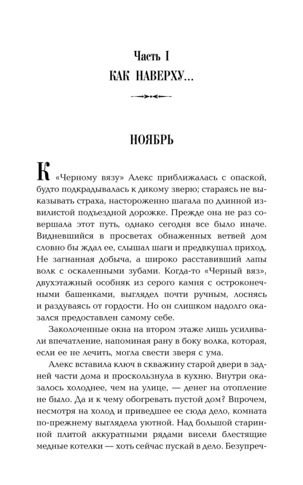 Odzīvojies