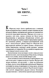 Odzīvojies