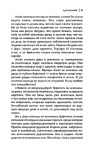 Odzīvojies
