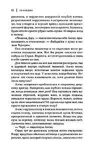 Odzīvojies
