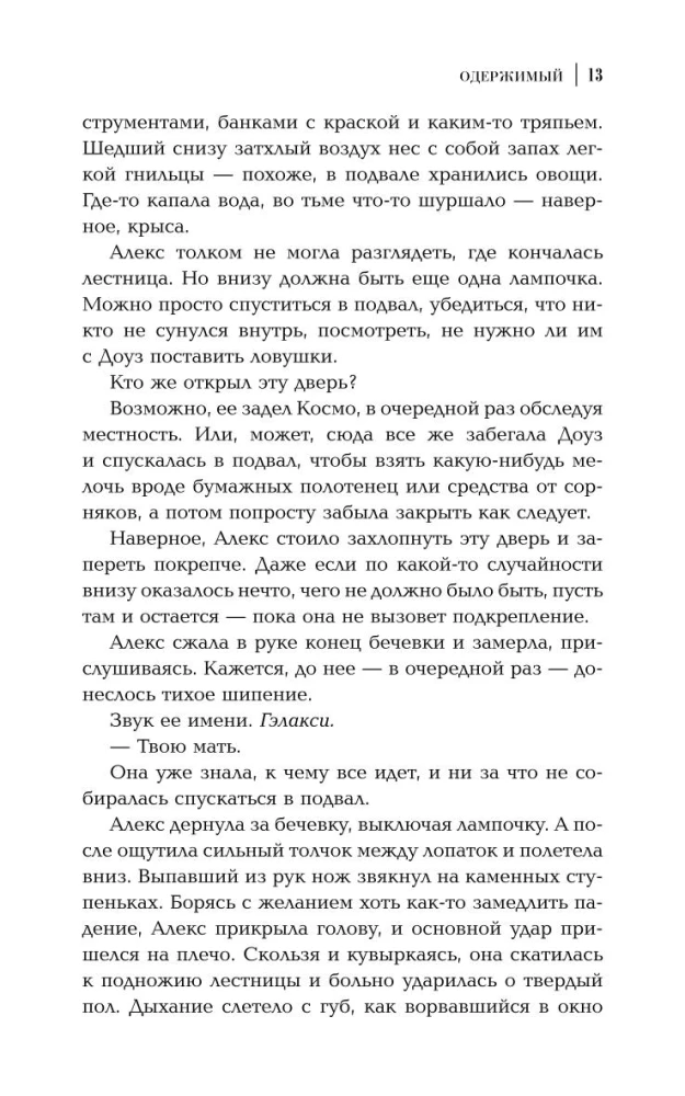 Odzīvojies