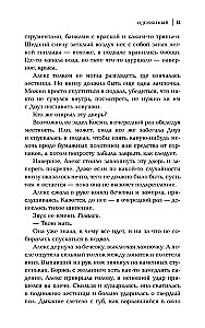 Odzīvojies