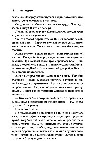Odzīvojies