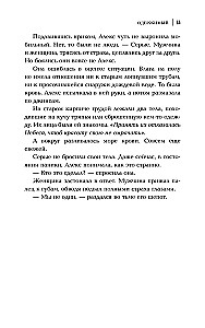 Odzīvojies