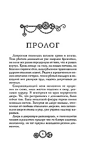 Ariadna Stīm. Mehāniskā ģēnija izmeklēšana un Grezecku mājas lāsts (komplekts no 2 grāmatām)