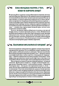 Tarot: Simbolu un arhetipu navigators. Darba burtnīca ar norādēm un izkārtojumiem, kas padarīs tevi par meistaru