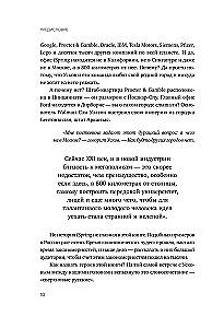 Pārsvarīgi krievi. Ražīgā klase Krievijā. Dzinulis, jēga un vieta globālajā nākotnē