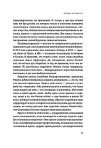 Pārsvarīgi krievi. Ražīgā klase Krievijā. Dzinulis, jēga un vieta globālajā nākotnē