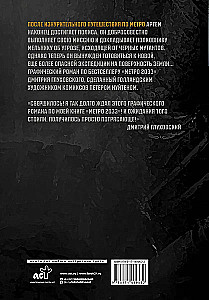 Metro 2033. 3. un 4. daļa