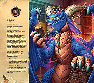 Hearthstone spēles pasaule