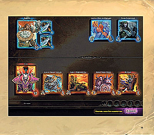 Hearthstone spēles pasaule