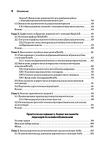 Datu zinātne darbībā