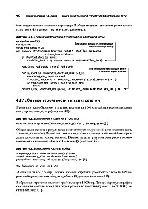 Datu zinātne darbībā