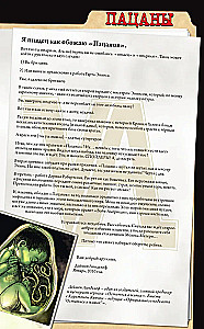 Zēni: Puiši. 6. sējums. Pašsaglabāšanās sabiedrība