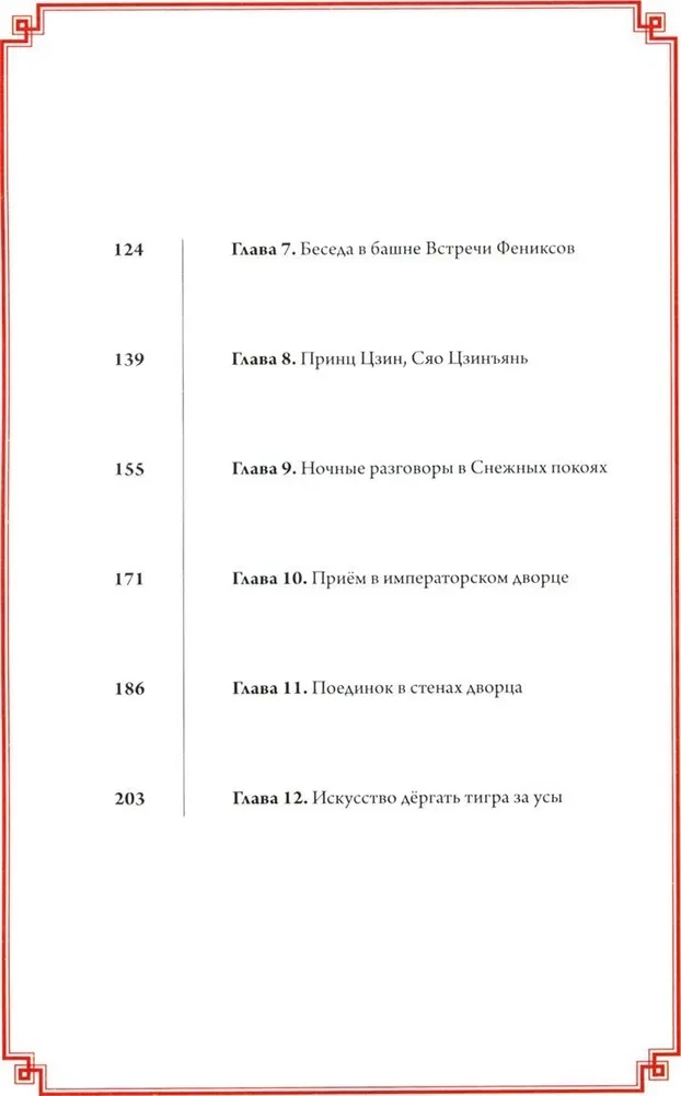 Arhīva saraksts Lanjā. 1. sējums