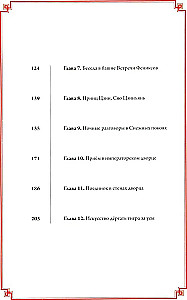 Arhīva saraksts Lanjā. 1. sējums