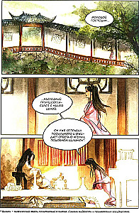 Arhīva saraksts Lanjā. 1. sējums