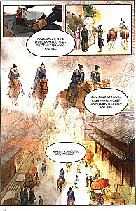 Arhīva saraksts Lanjā. 1. sējums