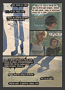 Lēti un sirsnīgi. 3. sējums. Izeja uz perona