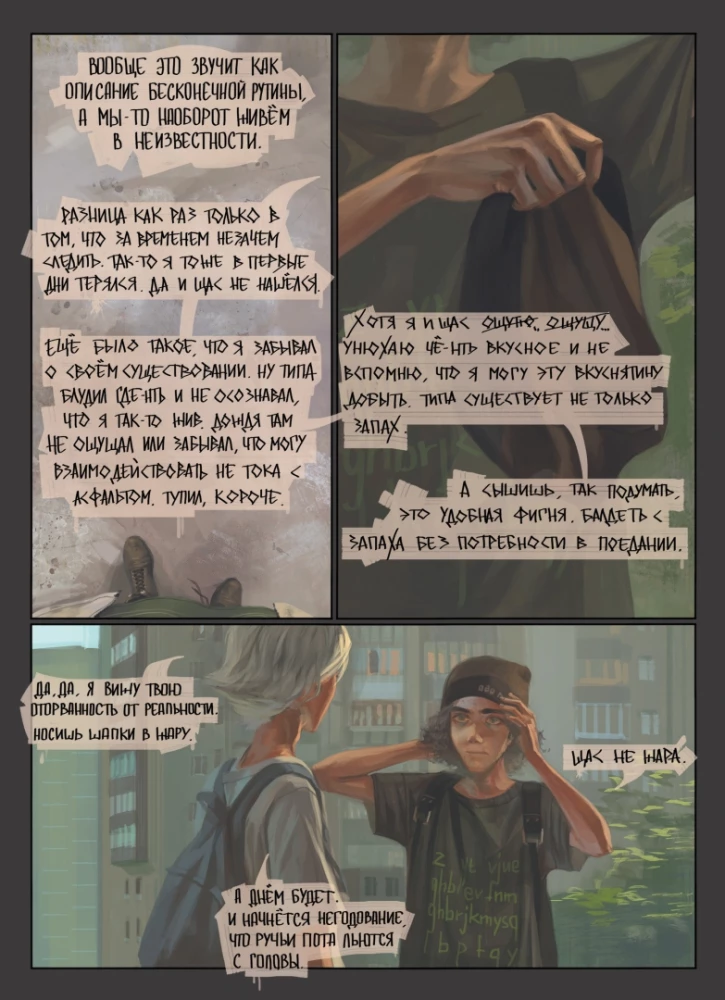 Lēti un sirsnīgi. 3. sējums. Izeja uz perona