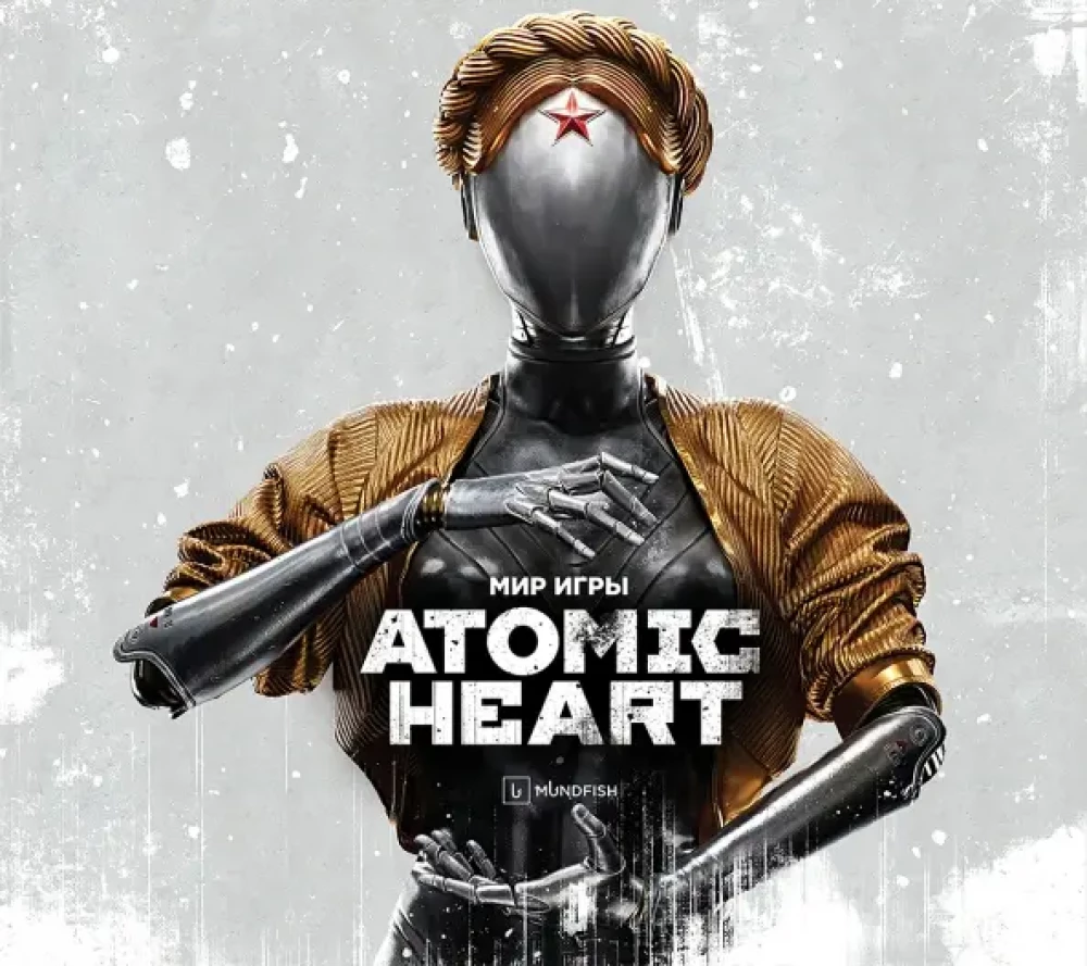 Spēles Atomic Heart pasaule. Ver. 2