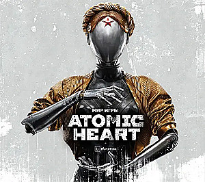 Spēles Atomic Heart pasaule. Ver. 2