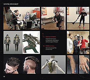 Spēles Atomic Heart pasaule. Ver. 2