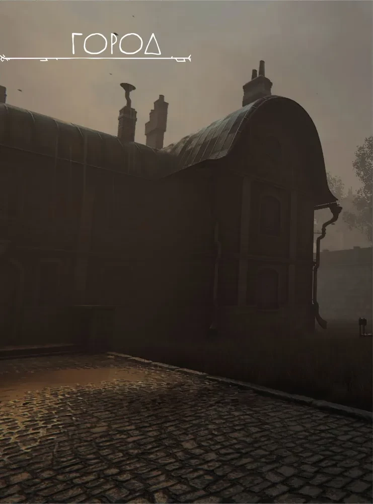Spēles Pathologic 2 pasaule. Otrās epidēmijas hronikas