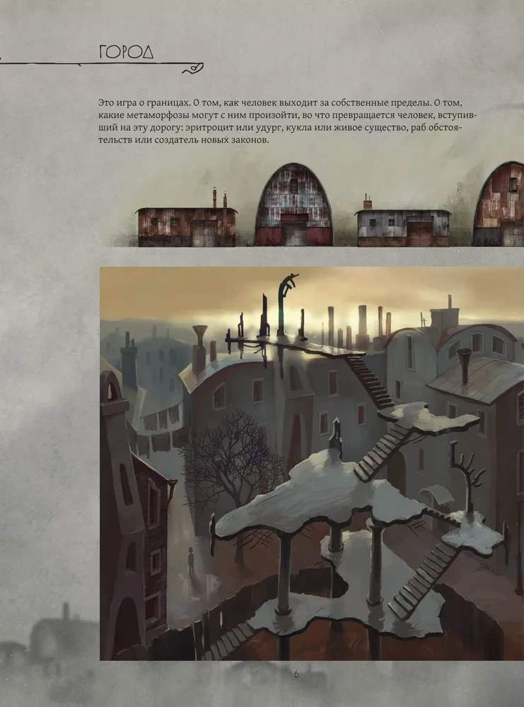 Spēles Pathologic 2 pasaule. Otrās epidēmijas hronikas
