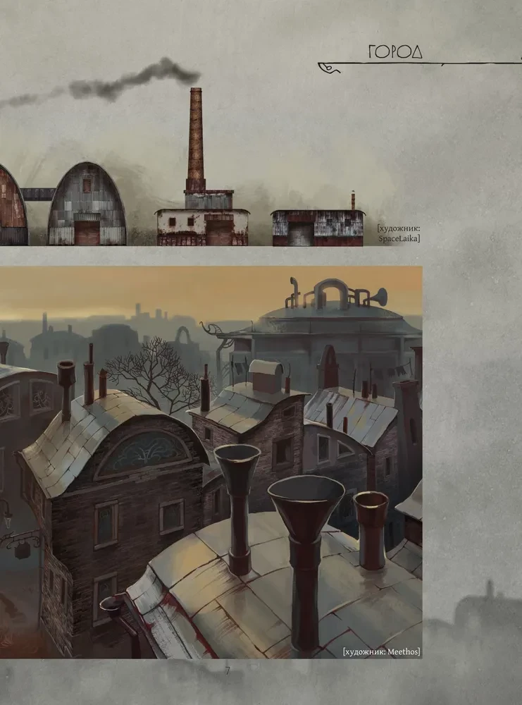 Spēles Pathologic 2 pasaule. Otrās epidēmijas hronikas