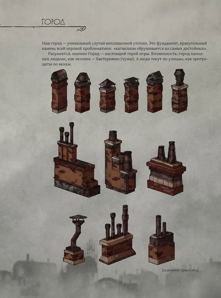 Spēles Pathologic 2 pasaule. Otrās epidēmijas hronikas